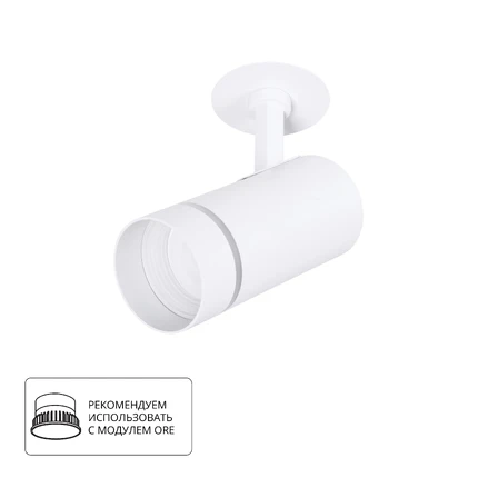 Спот Arte Lamp NAHN A3221PL-1WH